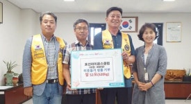 표선라이온스클럽 이웃돕기 쌀 52포 기부