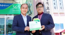 한빛농원 수익금 후원 나눔현판 전달식