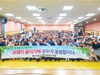 [제27회 한라환경대상 수상자/ 한라환경대상] 대한노인회 서귀포시지회