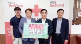 웅진건설 어려운 이웃에 성금 기탁