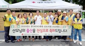 제주적십자사 ‘맘 편한 예비맘 프로젝트’