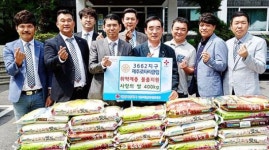 제주로타리클럽 김종철 회장 쌀 기탁