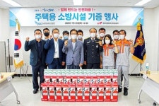 JDC 아라119에 취약계층 소방물품 전달