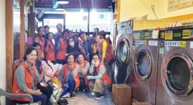 성산일출봉농협 봉사단 이불빨래 봉사