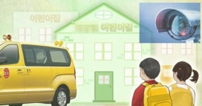 부실급식 CCTV 감시 인권 침해 논란 확산