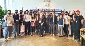 강정지구 상가번영회 발족