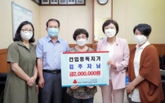 건입동 김추자씨 따뜻한 이웃사랑 실천