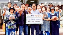 늘솜창작소 지역 어르신에 마스크 기부