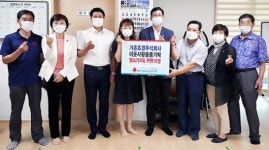 가온조경 신천리경로당에 물품 기탁