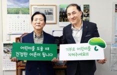 (주)윤연숙진산 | [기획/어린이를 도울 때 진정한 어른이 됩니다] (주) 진산 김봉상 대표