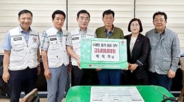 서귀포한라 이재민 구호 성금 기탁