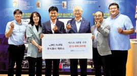 (주)제우스 마스크 1만장 기부