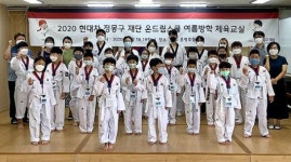 온평초 태권도 국가대표 방문 체육교실