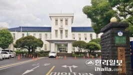 제주시, 코로나19 확진자 방문 9개 부서 폐쇄