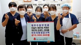 제주 수 흉부외과 의료·교육비 1000만원 지원