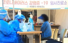 산방산탄산온천 방문자 2일 기준 482명 검사