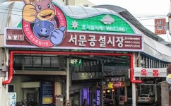제주서문시장·화력발전본부 안전관리 부실