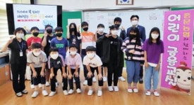 중문농협 하원초에서 어린이 금융교실