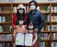 제주서 1년 동안 345권 대출한 네 식구