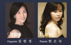 건반위은파 서귀포예당서 앙상블음악회