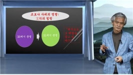 제주도만의 가치로, 21세기 문명 이끌 힘 찾아야