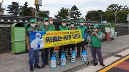 새마을지도자삼도2동협의회 코로나19 예방 클린하우스 등 방역