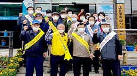 대한노인회 오라동분회 성범죄 추방 운동