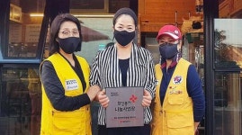 덕이네 적십자 희망나눔 명패 달기 동참