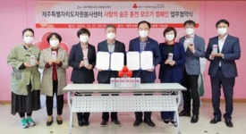 제주도자원봉사센터 “숨은 동전 모아요”