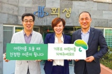 [한라일보-초록우산 공동기획 / ‘어린이를 도울 때 진정한 어른이 됩니다’] “사회라는 큰 집 만들기 위해 기부 필요해”