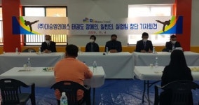 제주서 장애·비장애 태권도 실업팀 창단