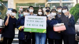 도남청소년문화의집 운영위 마스크 전달