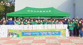 조천읍·새마을부녀회 사랑 나눔 김장