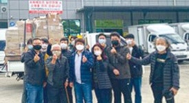 미래종합물류 장애인협회에 후원물품