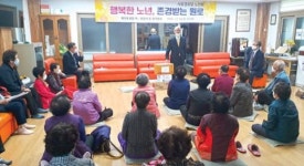 서광경로당 코로나19 예방 교육
