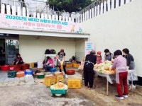 샘터어린이집 세대 간 사랑의 띠잇기