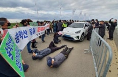 대정주민 반발 드론택시 시범비행 행사 파행