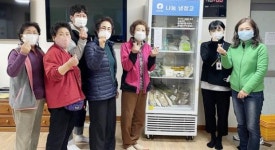 영락종합사회복지관 나눔냉장고 시행