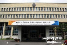 욱일문 교표 등 제주 학교 일제 잔재 청산 돌입