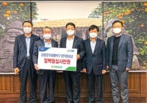 한림농협 농촌취약계층에 지원 성금