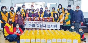 한라적십자 신풍리 경로당에 물품 지원