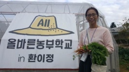 [2020 제주愛빠지다] (14)제주시로컬푸드연구회