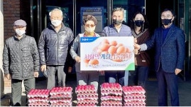 농협중앙회 제주 사랑의 계란 나눔