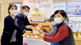 농협 제주도청지점 감귤데이 사은행사