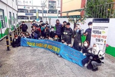 탐라장애인종합복지관 동네 벽화 그리기