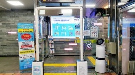 제주중앙지하상가 방역시스템 구축