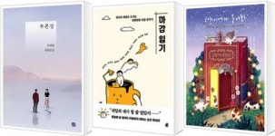 [책세상] 부론강 外
