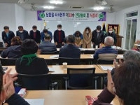 남원읍4-H본부 연말총회 및 시상식