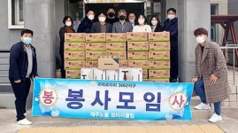 제주노블로타리클럽 연말 물품 후원