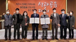 제주시·제주대 협약 1년 성과공유대회